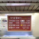 평화김해뒷고기 통도사점