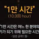 부자스쿨 이미지