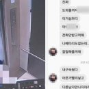 폭행 후 기절한 여친, 옷 벗겨진 채 길바닥에 질질..gif 이미지