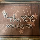 더달달한오후 이미지