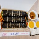 바른김밥 이미지