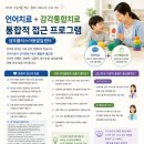플러스아동발달센터 네이버블로그