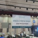 푸르지오파르세나 2차 이미지