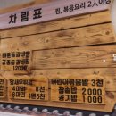 매콩쭈꾸미
