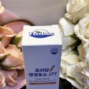 용암보건진료소 화장실 | 변비직빵 항산화 베타카로틴 당근효소 프리당 생생효소 J77