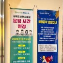 상록도서관 이미지