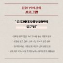 충주위담통합병원