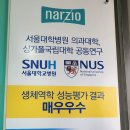나르지오 이미지