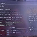 에스프레소바시 - 강남구 봉은사로84길 32 | 에스프레소바시