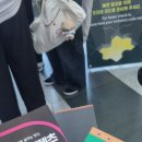 (부산글로벌게임센터 BGC 서포터즈 9기) 부산인디커넥트페스티벌 후기 및 서포터즈 기대글