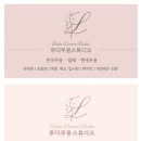 루다스튜디오 이미지