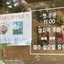 태원반점 이미지