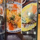 씨유 상무중흥점 | 광주 짬뽕 맛집 상무지구 차돌짬뽕맛집 인생짬뽕 보배반점 상무점