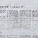 모스 <증여론> 이미지