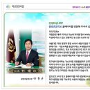 우리의 모교 용방초등학교를 소개합니다.(출처:용방초등학교 홈페이지) 이미지