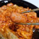 두마리찜닭두찜대전 이미지
