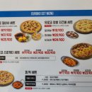 유로코피자대구 이미지