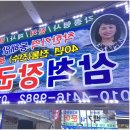 문어상회 이미지
