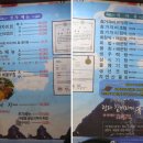 울산정자참가자미회