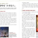 모나리자부터 절규까지 서양화의 변찬사를 알아보자 - 도해 서양화