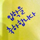 (주)가이아엑스 | 2月