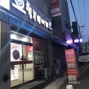 금당검도관
