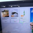 메기로 | 세종 맛집 추천 -용천 솥뚜껑 매운탕 메기매운탕 후기-