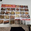 찰라치킨