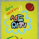 POP 예쁜 손글씨 이미지