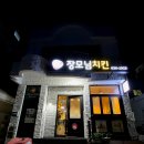 세븐일레븐 거제학동점 | 거제 학동 몽돌해변 앞 감성숙소 [스테이새록] 솔직후기