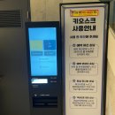 모텔 더원 | 사천 삼천포 가성비 신축호텔 더원호텔 1박 숙박 리뷰