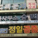 법률사무소승 이미지