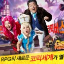 볼터스