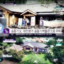 태양의 후예 동상 이미지