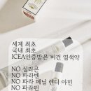 밝은 새치염색도 자연스럽게, 빌라로도라 컬러로 완성 ✨ 해운대어반제이 시술 후기