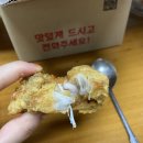비아시골닭집통닭 네이버블로그