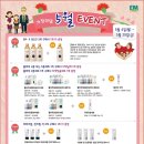 이엠라이프 이미지