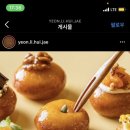 오색동임학점 이미지