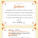 강남동행정복지센터 이미지