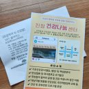 원내동경로당 네이버블로그
