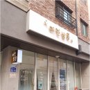 미인MIIN