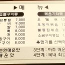 수보약국 이미지