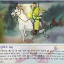 온달 Daum카페