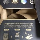 푸라닭 화명점 이미지