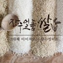 신정정미소 이미지