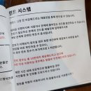 마스터키부산 이미지