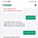 세븐일레븐 부산서면파크점 이미지