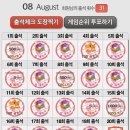 여왕PC 이미지