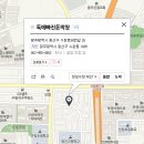 항아리막창 이미지