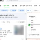 오구사구(단지내)공인중개사사무소 | HUG 버팀목 전세 대출 후기 (1) - HUG 대출 되는 매물 알아보기 (전월세 체크리스트 공유)